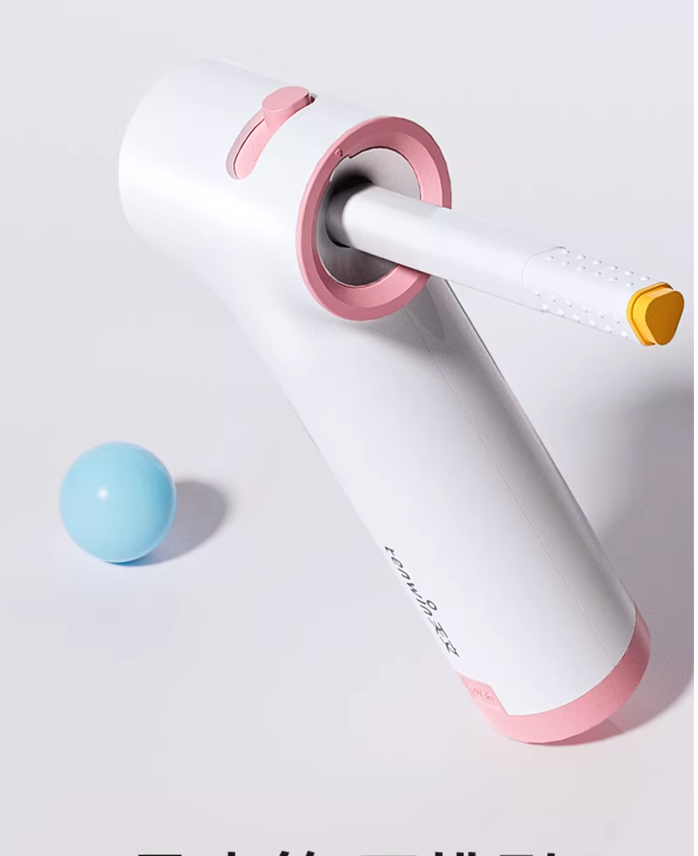 Spray & Play